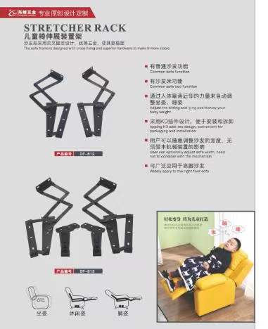华为弹性云服务器连接网络儿童折叠椅铰链